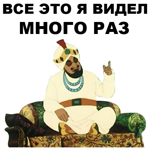 😞