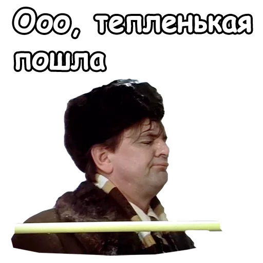 😰