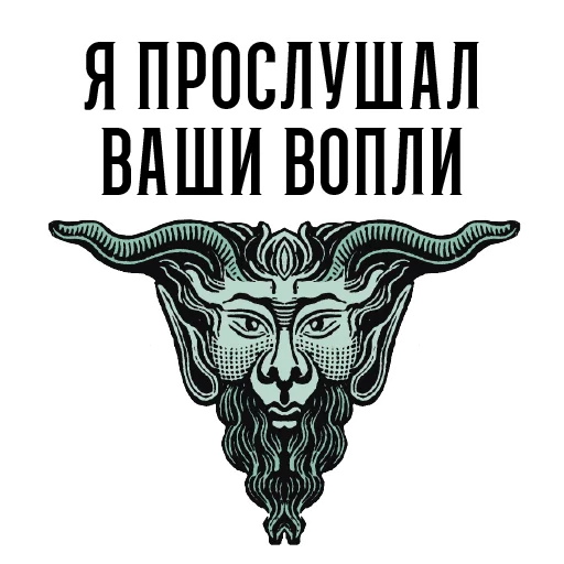 Марк и Эзра 2.0 by стикер