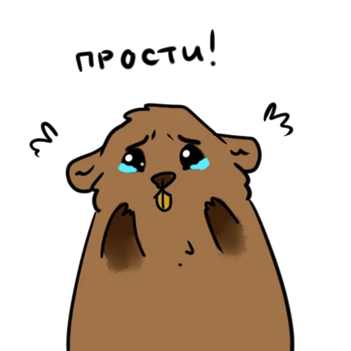 😞