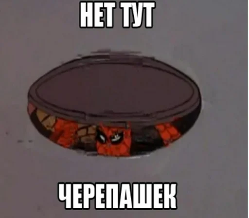 😢