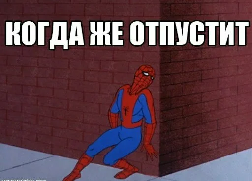 😢