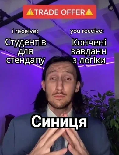 ЮРД-1Ж