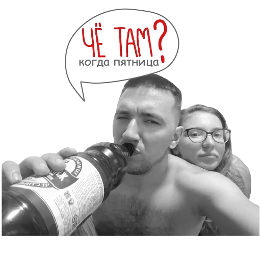 Банда Мухоморов