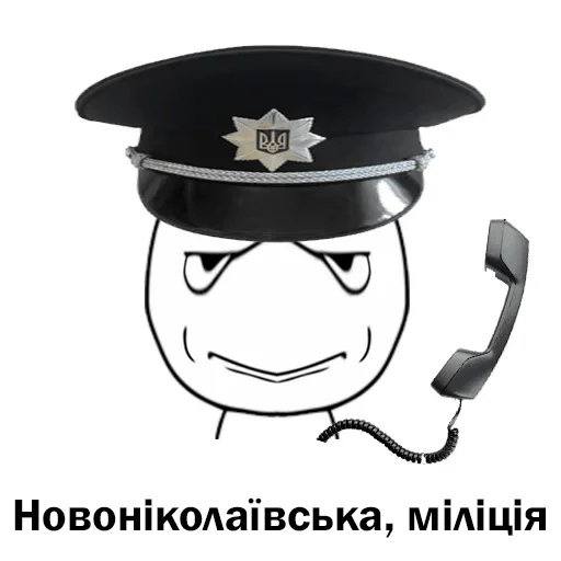 Скільки годин?