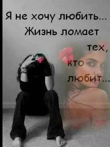 😢