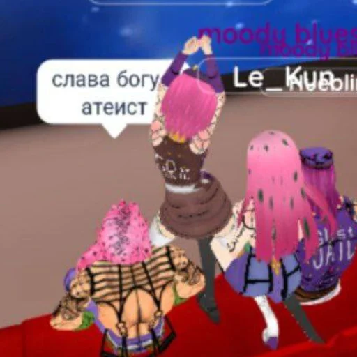 😰
