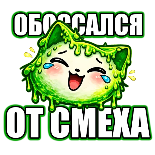 😂