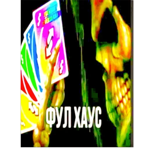 Больше стиков тут: