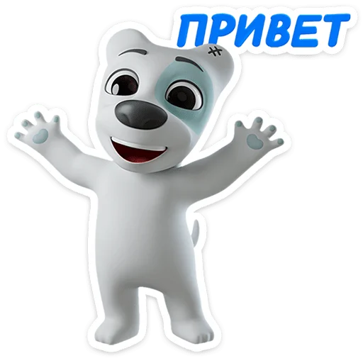 Спотти в 3D •