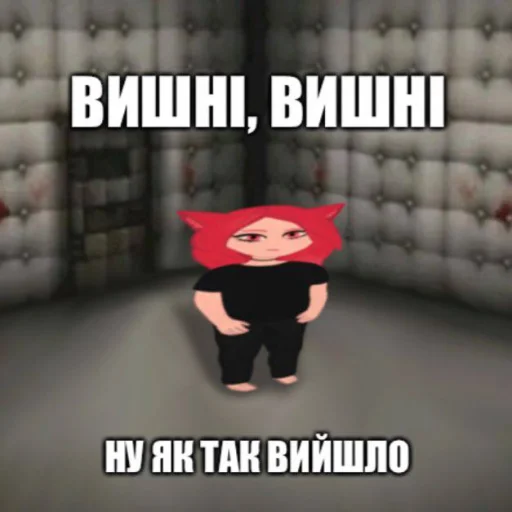 Вишня