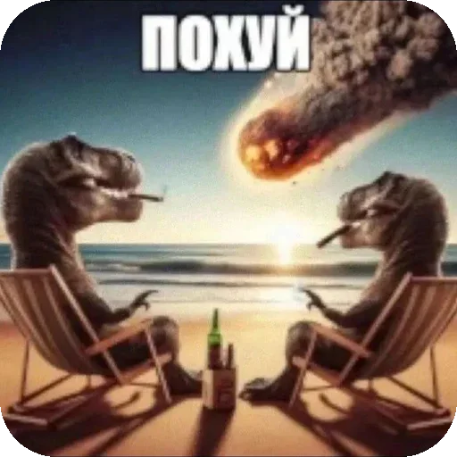 Сборище отборного говна ➡️