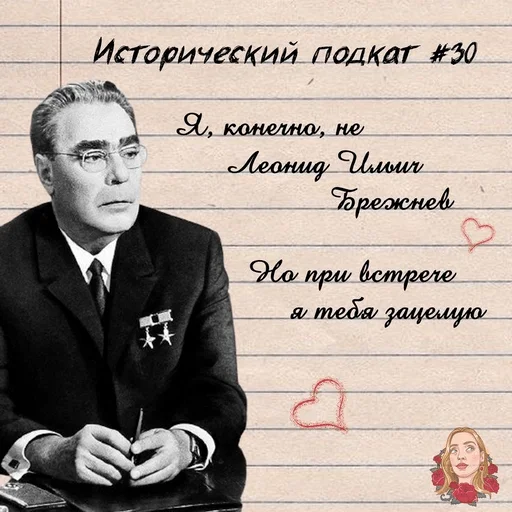 🥰