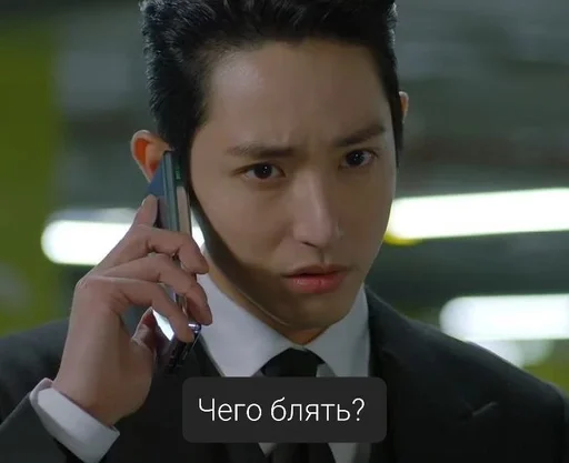 Су Хек :: @fStikBot