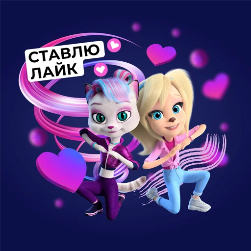 Барбоскины Team