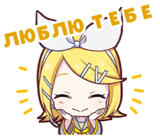 Секайчики!!!! Автор: @niavenus :: @fStikBot