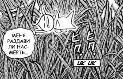 puck (пук) :: @fStikBot